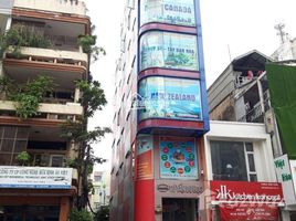 Estudio Casa en venta en District 1, Ho Chi Minh City, Da Kao, District 1