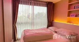 ยูนิตที่เหลืออยู่ในโครงการ ดิ เอ็กเซล ไฮด์อะเวย์ สุขุมวิท 50 