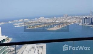 4 chambres Appartement a vendre à EMAAR Beachfront, Dubai Grand Bleu Tower