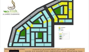 N/A Grundstück zu verkaufen in Paradise Lakes Towers, Ajman Al Aamra Gardens