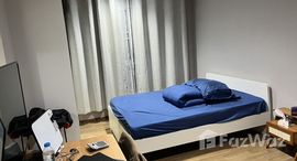 ยูนิตที่เหลืออยู่ในโครงการ ฟิวส์ จันทน์-สาทร