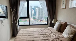 ยูนิตที่เหลืออยู่ในโครงการ ไลฟ์ อโศก