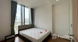 ยูนิตที่เหลืออยู่ในโครงการ โนเบิล บี33