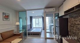 ยูนิตที่เหลืออยู่ในโครงการ Regent Home Bangna