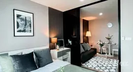 ยูนิตที่เหลืออยู่ในโครงการ ไรย์ สุขุมวิท 101/1