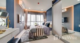 ยูนิตที่เหลืออยู่ในโครงการ ศุภาลัย ซิตี้ รีสอร์ท สุขุมวิท 107