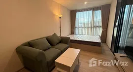 ยูนิตมือสองและให้เช่า