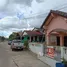 2 спален Дом for sale in FazWaz.ru, Mueang Phon, Phon, Кхонкен, Таиланд