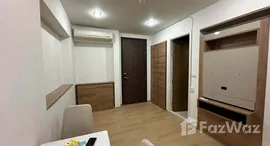 ยูนิตที่เหลืออยู่ในโครงการ ริทึ่ม พหล-อารีย์