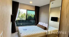 Plum Condo Sukhumvit 97.1 在售单元