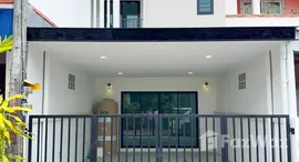 ยูนิตที่เหลืออยู่ในโครงการ บ้านณัฐกมล บางชีเหล้า