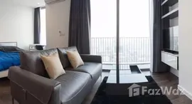 ยูนิตที่เหลืออยู่ในโครงการ นารา ไนน์ บาย อีสเทอร์น สตาร์