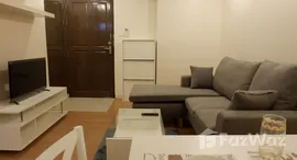 ยูนิตมือสองและให้เช่า