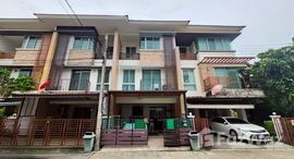 ยูนิตมือสองและให้เช่า