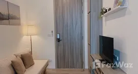 ยูนิตที่เหลืออยู่ในโครงการ ไนท์บริดจ์ สุขุมวิท-เทพารักษ์ บาย แฮมตัน