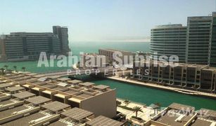 2 chambres Appartement a vendre à Al Muneera, Abu Dhabi Al Sana 2