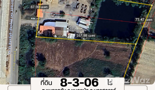 N/A Land for sale in Nong Klap, Nakhon Sawan 