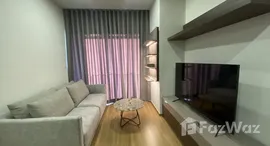 ยูนิตมือสองและให้เช่า