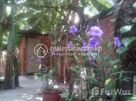 Студия Дом for sale in Камбоджа, Svay Dankum, Krong Siem Reap, Сиемреап, Камбоджа