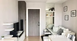 ยูนิตที่เหลืออยู่ในโครงการ เออบาโน่ แอปโซลูท สาทร-ตากสิน