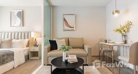 ยูนิตที่เหลืออยู่ในโครงการ รีเจ้นท์ โฮม บางนา