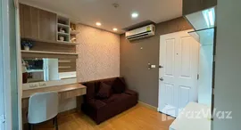 Plus Condo 1 在售单元