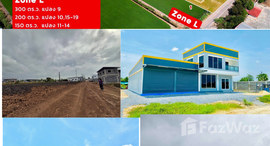 ยูนิตที่เหลืออยู่ในโครงการ หมู่บ้านปิ่นทองแลนด์ แฟคทอรี่