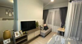 ยูนิตที่เหลืออยู่ในโครงการ แชปเตอร์ วัน อีโค รัชดา - ห้วยขวาง