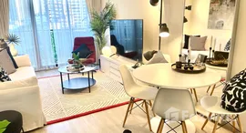 ยูนิตที่เหลืออยู่ในโครงการ โนเบิล รีไฟน์