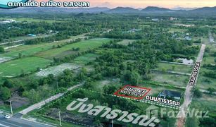 N/A Land for sale in Ko Yo, Songkhla 