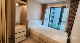 ยูนิตที่เหลืออยู่ในโครงการ แอสปาย สุขุมวิท-พระราม 4