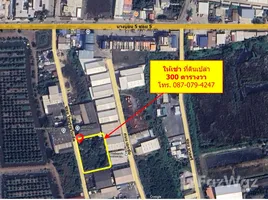  Land for sale in Krathum Baen Samut Sakhon, Khae Rai, Krathum Baen, Samut Sakhon