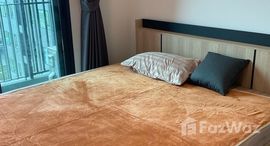 ยูนิตที่เหลืออยู่ในโครงการ เดอะ ลิฟวิ่น รามคำแหง