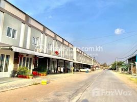 Студия Дом for sale in Kakab, Pur SenChey, Kakab