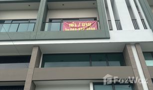 3 Bedrooms Retail space for sale in O Ngoen, Bangkok 