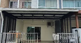 ยูนิตที่เหลืออยู่ในโครงการ วิลเลต ซิตี้ พัฒนาการ 38