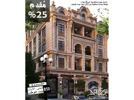 4 Bedroom Apartment for sale at Bait Alwatan, The 5th Settlement, New Cairo City