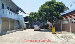 N/A Grundstück zu verkaufen in Bang Rak Noi, Nonthaburi 
