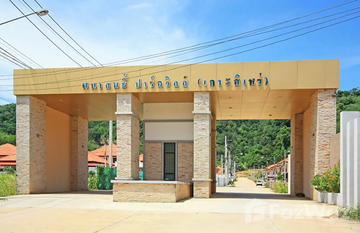 Phanason Park Ville (Koh Sirey) in Ratsada, Phuket