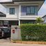 3 Bedroom House for sale at Delight Rama 5 - Kanchanaphisek, Bang Mae Nang, Bang Yai