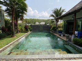 ขายวิลล่า 4 ห้องนอน ในโครงการ เดอะ เลค เฮ้าส์, ศรีสุนทร, ถลาง