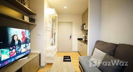 ยูนิตที่เหลืออยู่ในโครงการ แชปเตอร์วัน มิดทาวน์ ลาดพร้าว 24