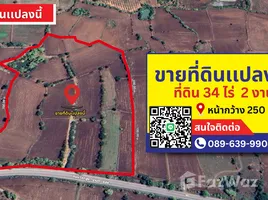  Grundstück zu verkaufen in Mueang Nakhon Ratchasima, Nakhon Ratchasima, Phutsa