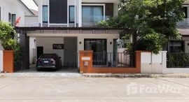 ยูนิตที่เหลืออยู่ในโครงการ พิลโลว์ 142 เดอะ ริเวอร์ไซด์