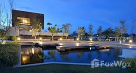 ยูนิตที่เหลืออยู่ในโครงการ ปณาลี 1