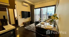 ยูนิตที่เหลืออยู่ในโครงการ พาร์ค ออริจิ้น ทองหล่อ