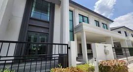 ยูนิตมือสองและให้เช่า