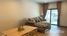 ยูนิตที่เหลืออยู่ในโครงการ เพล็กซ์ อ่อนนุช - วงแหวน