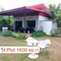 1 Bedroom House for sale in Nong Bua Lam Phu, Han Na Ngam, Si Bun Rueang, Nong Bua Lam Phu