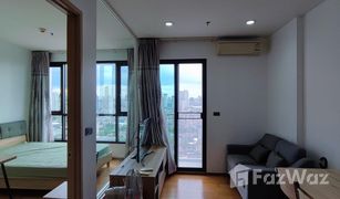 1 Schlafzimmer Wohnung zu verkaufen in Bang Lamphu Lang, Bangkok Fuse Sathorn-Taksin